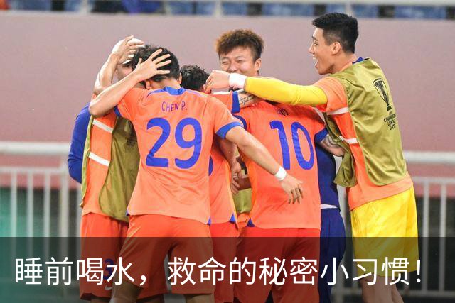 睡前喝水，救命的秘密小习惯！