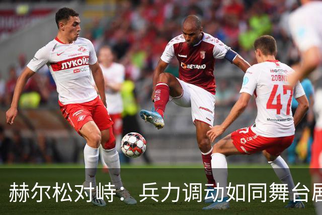 赫尔松对峙：兵力调动如同舞台剧，谁都想抢镜！